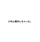 謝罪文（個別スタンプ：11）