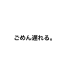 謝罪文（個別スタンプ：12）