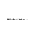 謝罪文（個別スタンプ：13）