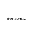 謝罪文（個別スタンプ：14）