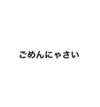 謝罪文（個別スタンプ：22）