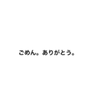 謝罪文（個別スタンプ：26）