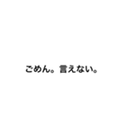 謝罪文（個別スタンプ：33）