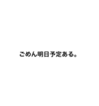 謝罪文（個別スタンプ：37）