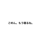 謝罪文（個別スタンプ：38）