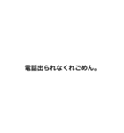 謝罪文（個別スタンプ：39）