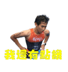 Team Keng Sports Life(1)（個別スタンプ：3）