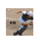 aoharubaseball（個別スタンプ：8）