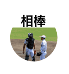 aoharubaseball（個別スタンプ：14）