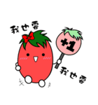 Tomato giri's daily life（個別スタンプ：1）