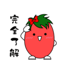 Tomato giri's daily life（個別スタンプ：11）