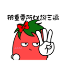 Tomato giri's daily life（個別スタンプ：22）