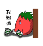 Tomato giri's daily life（個別スタンプ：24）