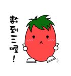 Tomato giri's daily life（個別スタンプ：33）