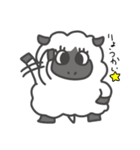 自由な羊 ぽんちゃん（個別スタンプ：1）