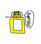 にんじぃ（個別スタンプ：7）