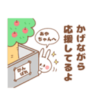 あやちゃん＊が好きすぎてつらい（個別スタンプ：25）