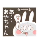 あやちゃん＊が好きすぎてつらい（個別スタンプ：39）