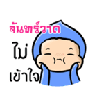 My name is Janwat ( Ver. Huagom )（個別スタンプ：34）