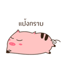 Pango Pig（個別スタンプ：5）