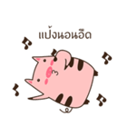 Pango Pig（個別スタンプ：13）