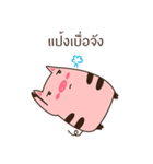 Pango Pig（個別スタンプ：14）