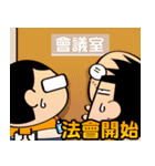 Engineer's words（個別スタンプ：9）