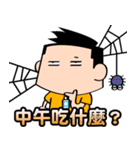 Engineer's words（個別スタンプ：11）