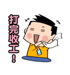 Engineer's words（個別スタンプ：15）