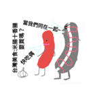 Happy  sausage brother（個別スタンプ：4）