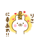 ☆りさ☆が使う名前スタンプ（個別スタンプ：32）