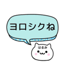 【はるみ】が使うねこ（個別スタンプ：3）