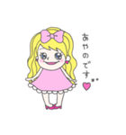 あやのってゆう姫（個別スタンプ：1）