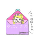 あやのってゆう姫（個別スタンプ：5）