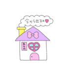 あやのってゆう姫（個別スタンプ：13）