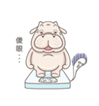 stupid hippo（個別スタンプ：3）