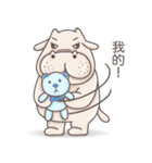 stupid hippo（個別スタンプ：4）