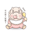 stupid hippo（個別スタンプ：10）