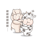 stupid hippo（個別スタンプ：30）