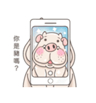 stupid hippo（個別スタンプ：31）