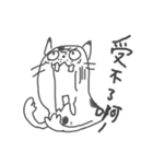 seal cat uncle and long-necked rabbit（個別スタンプ：1）