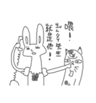 seal cat uncle and long-necked rabbit（個別スタンプ：11）