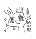 seal cat uncle and long-necked rabbit（個別スタンプ：21）