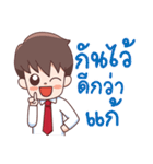 Insurance Gentleman（個別スタンプ：18）