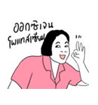 The Chubby Kwan（個別スタンプ：17）