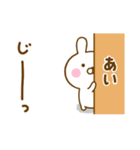 ☆あい☆が使う名前スタンプ（個別スタンプ：1）