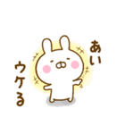 ☆あい☆が使う名前スタンプ（個別スタンプ：13）