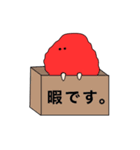 おにぎりさんと中身スタンプ（個別スタンプ：36）