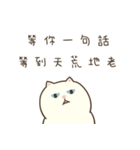 Pong Pong the Cat（個別スタンプ：1）