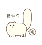 Pong Pong the Cat（個別スタンプ：2）